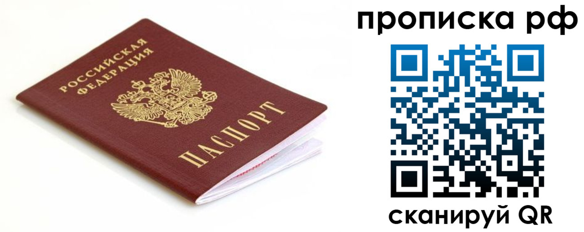 регистрация для дет. сада в Пермской области