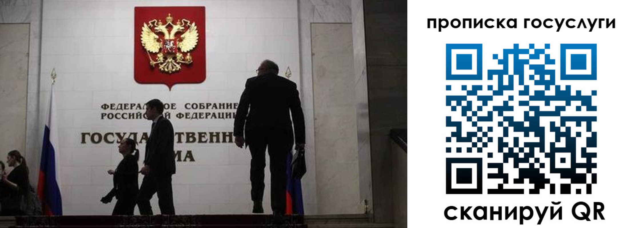 миграционный учет в Пермской области