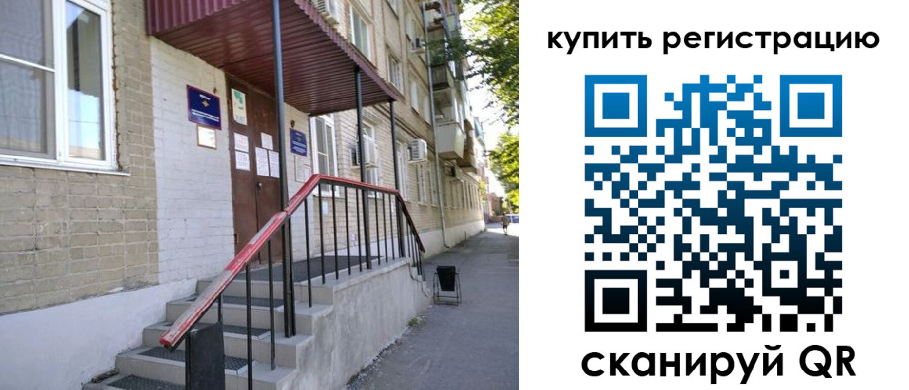 где прописаться в Пермской области