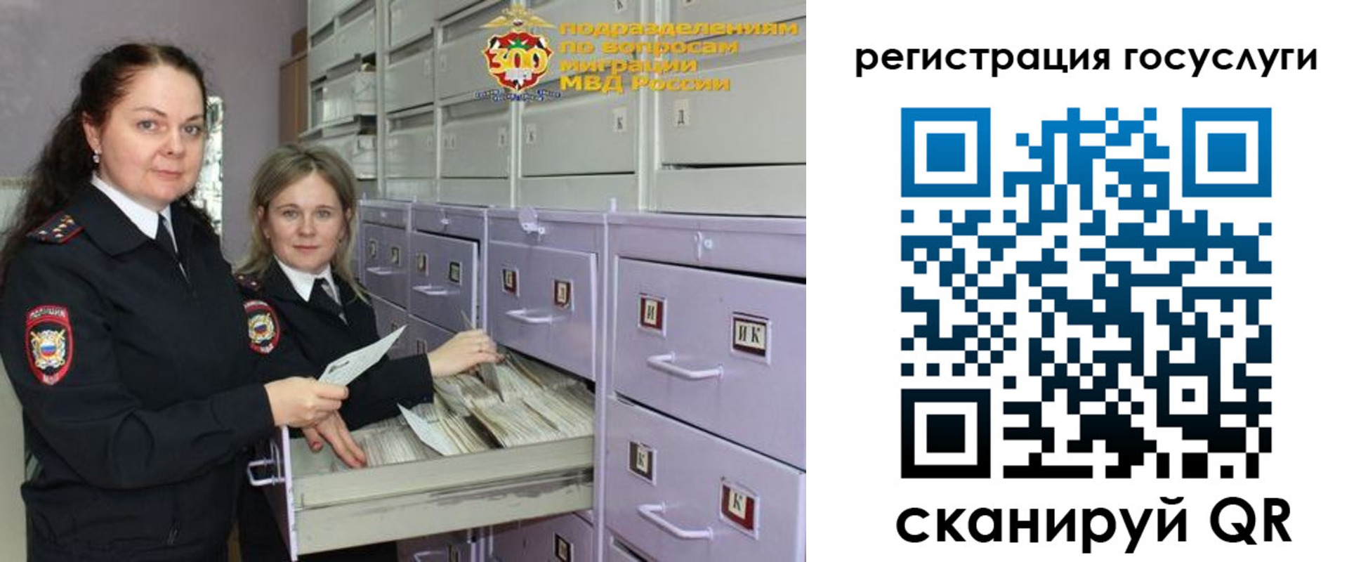 купить прописку в Пермской области