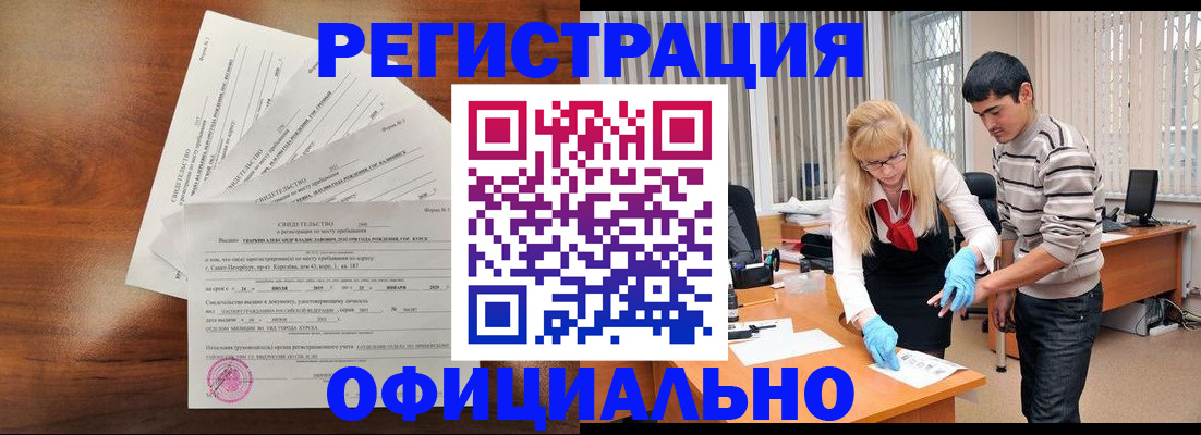 пропишу в квартире в Пермской области
