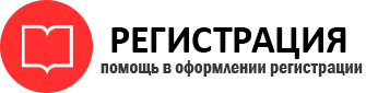 прописка в Пермской области id749498